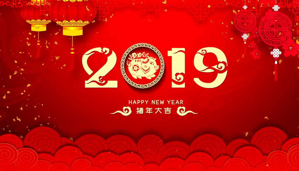 祝大家猪年大吉欢迎2018级新生免疫研究所模式图123大型实验平台动物